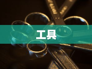 红色高跟鞋简谱钢琴  第1张