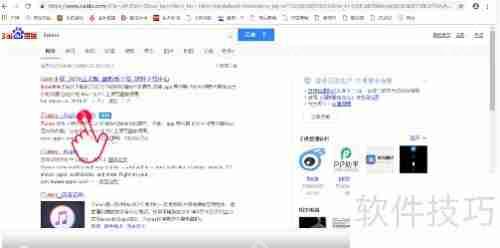 iTunes苹果手机助手下载方法  第3张