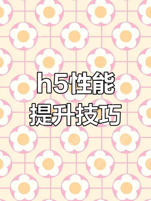 H5前端开发中的优雅降级理念简述  第1张