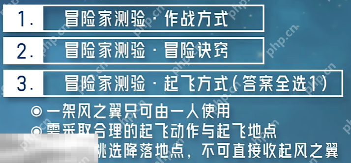 原神安娜隐藏成就攻略，如何获取安娜冒险记成就？  第2张