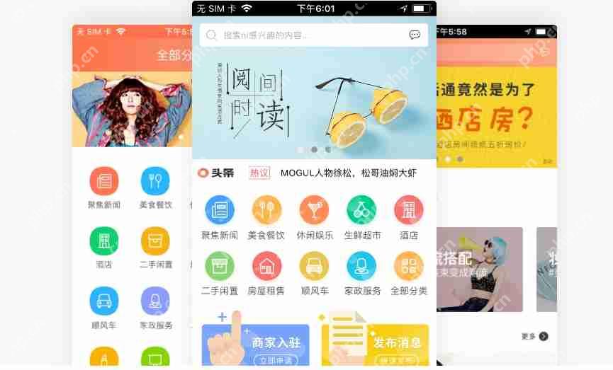 本地生活小程序激活线下流量的策略  第1张