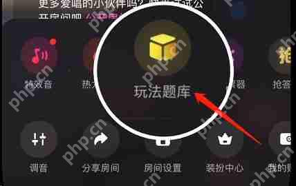 网易云音乐K歌耳返模式开启教程  第3张