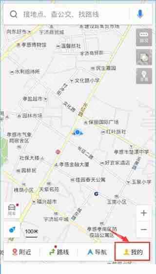 百度地图上门洗车功能使用说明  第2张