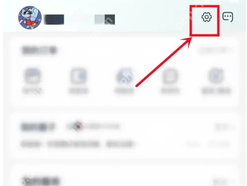 联想App投诉及意见反馈方法  第1张