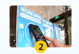 支付宝NFC防疫打卡功能使用指南  第3张