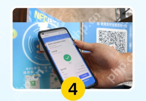 支付宝NFC防疫打卡功能使用指南  第5张