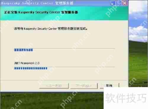 卡巴斯基管理工具安装步骤全解析指南  第11张