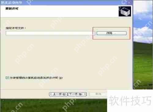 卡巴斯基管理工具安装步骤全解析指南  第18张