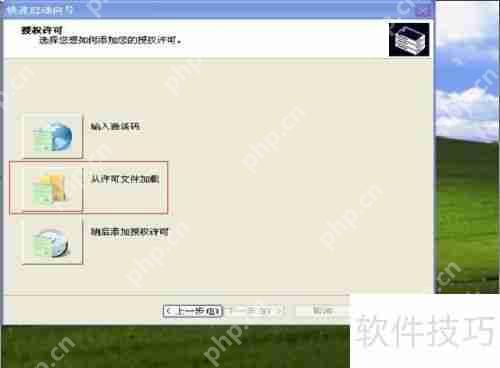 卡巴斯基管理工具安装步骤全解析指南  第17张