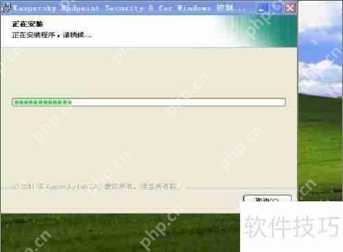 卡巴斯基管理工具安装步骤全解析指南  第13张