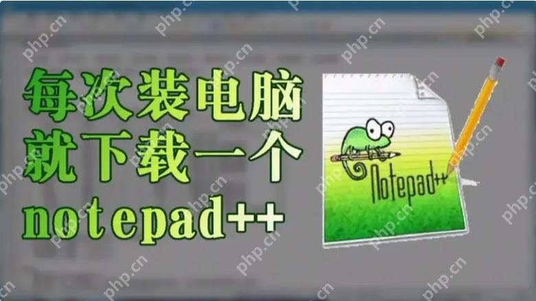 Notepad连接数据库并执行SQL代码的详细步骤  第1张