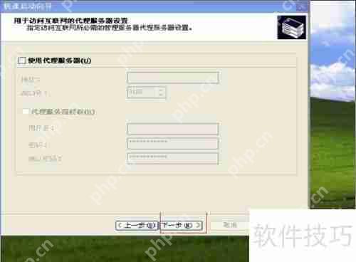 卡巴斯基管理工具安装步骤全解析指南  第23张