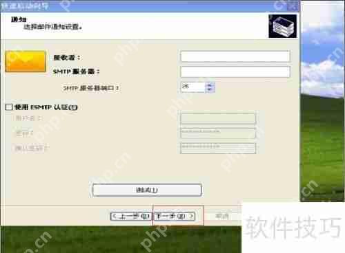 卡巴斯基管理工具安装步骤全解析指南  第22张