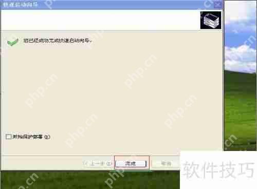 卡巴斯基管理工具安装步骤全解析指南  第28张