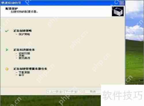 卡巴斯基管理工具安装步骤全解析指南  第24张