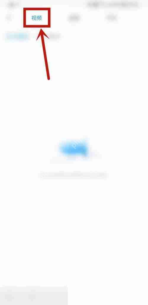 咪咕视频预约视频的查看方法  第4张
