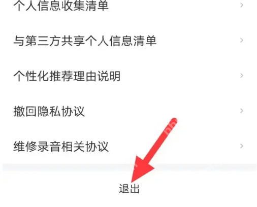 58到家精选退出方法指南  第3张