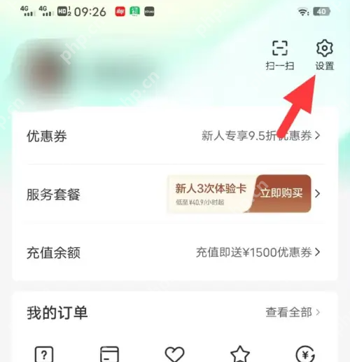 58到家精选退出方法指南  第2张