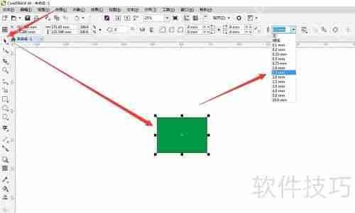 CorelDRAW中文字与图像描边的技巧  第5张