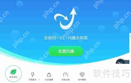 金山毒霸使用指南，轻松上手，守护你的电脑安全！  第1张