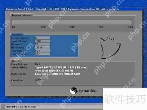 一键还原功能使用教程  第10张