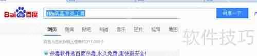 E盘和F盘变成快捷方式的解决方法  第1张