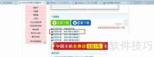 E盘和F盘变成快捷方式的解决方法  第3张