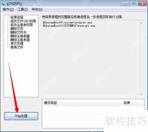 E盘和F盘变成快捷方式的解决方法  第9张