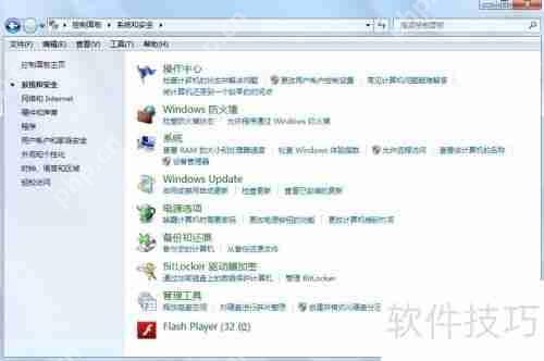 2015年最值得信赖的杀毒软件推荐  第1张