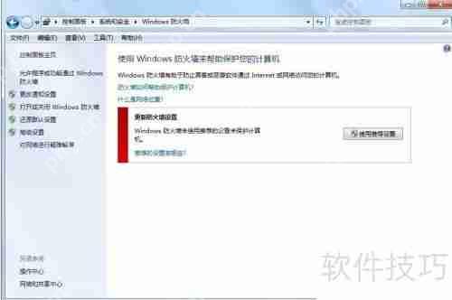 2015年最值得信赖的杀毒软件推荐  第2张