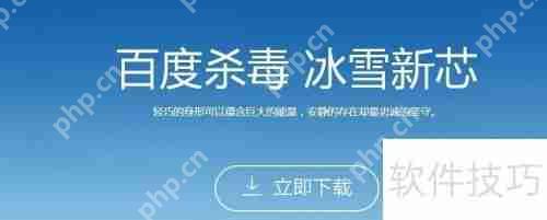 2015年最值得信赖的杀毒软件推荐  第4张