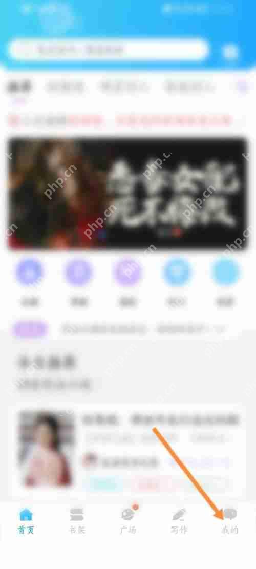 话本小说更换评论框教程  第1张