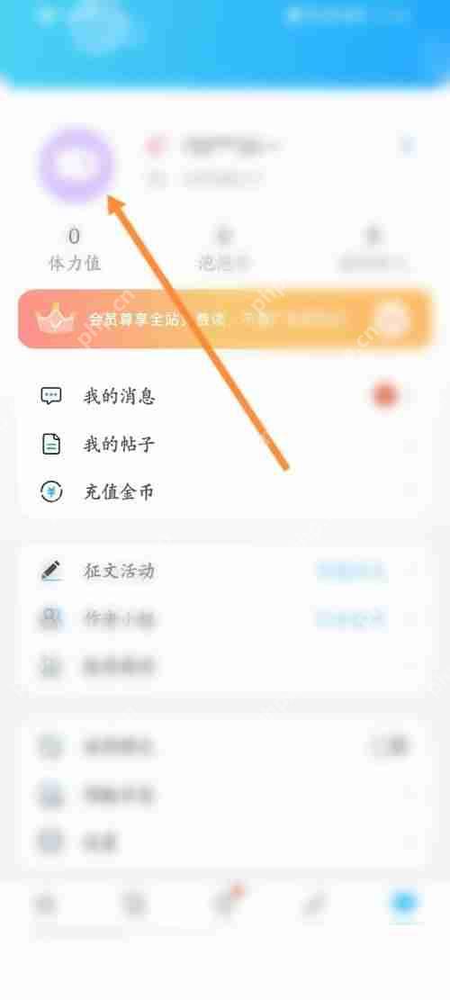话本小说更换评论框教程  第2张