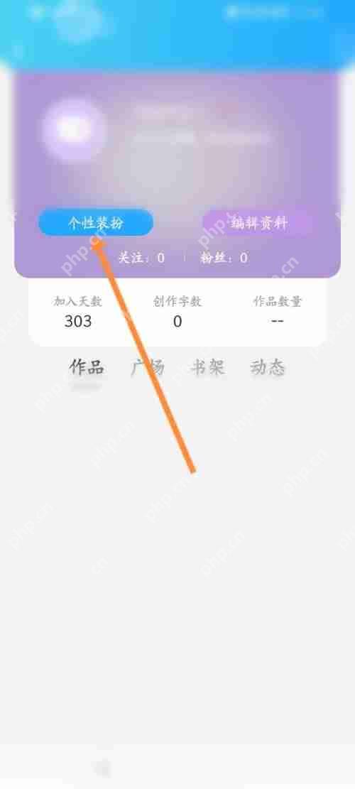 话本小说更换评论框教程  第3张