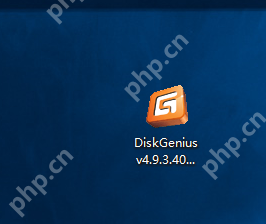 DiskGenius，磁盘坏道检测方法详解  第1张