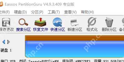 DiskGenius，磁盘坏道检测方法详解  第2张