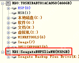 DiskGenius，磁盘坏道检测方法详解  第3张
