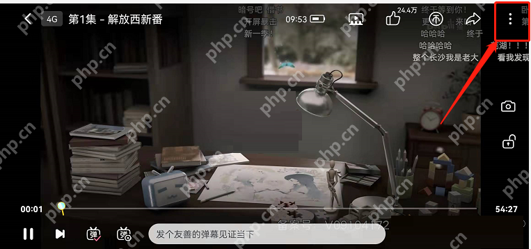 哔哩哔哩智能字幕启动教程  第1张