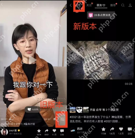 微信视频号悬浮暂停方法  第1张