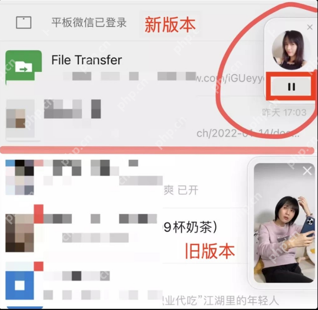 微信视频号悬浮暂停方法  第2张