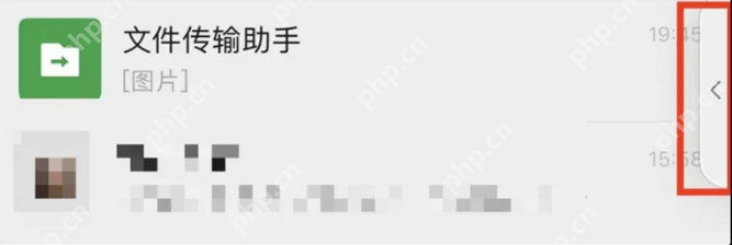 微信视频号悬浮暂停方法  第3张