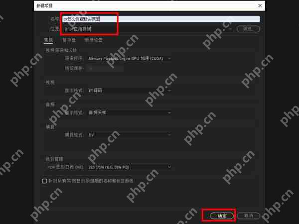 PR默认界面恢复方法  第1张