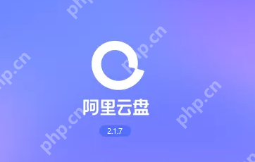 阿里云盘好友传输功能的用法详解  第1张