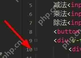 HBuilderX教程，如何折叠子行代码？  第1张