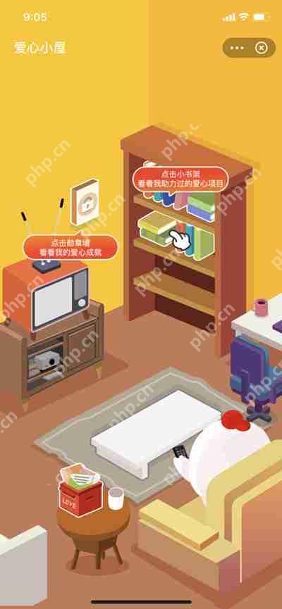 蚂蚁庄园小鸡失踪解决方法  第2张