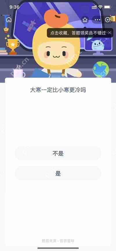 大寒与小寒，哪个节气更寒冷？  第1张