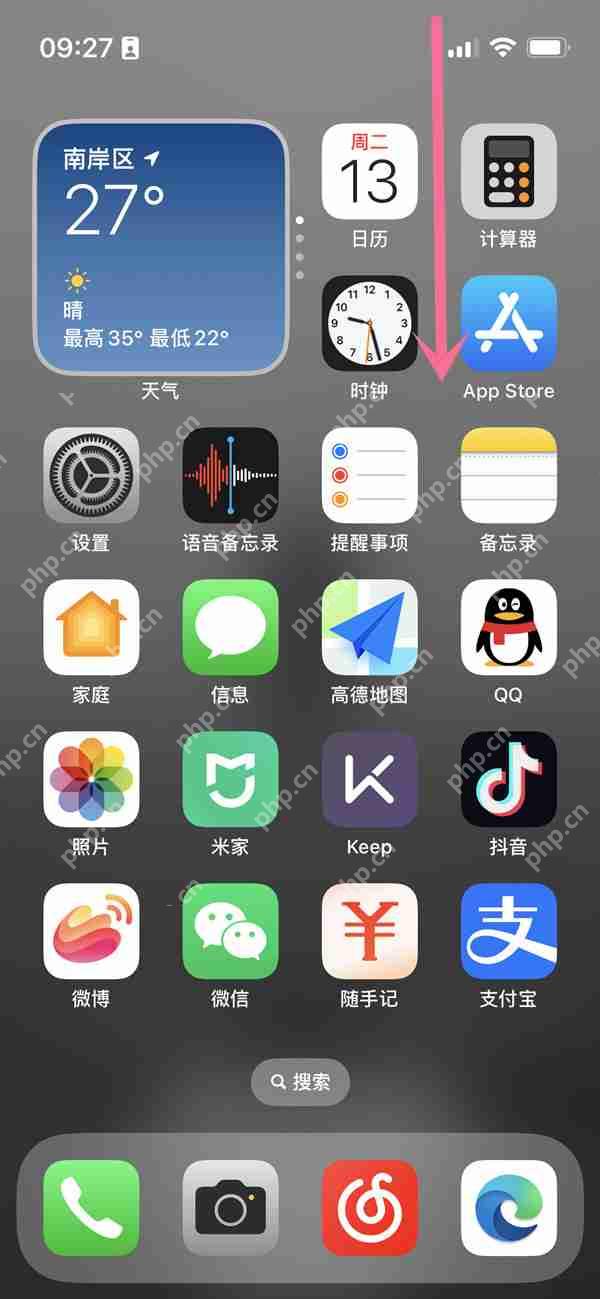 苹果14 Plus屏幕旋转的用法  第1张