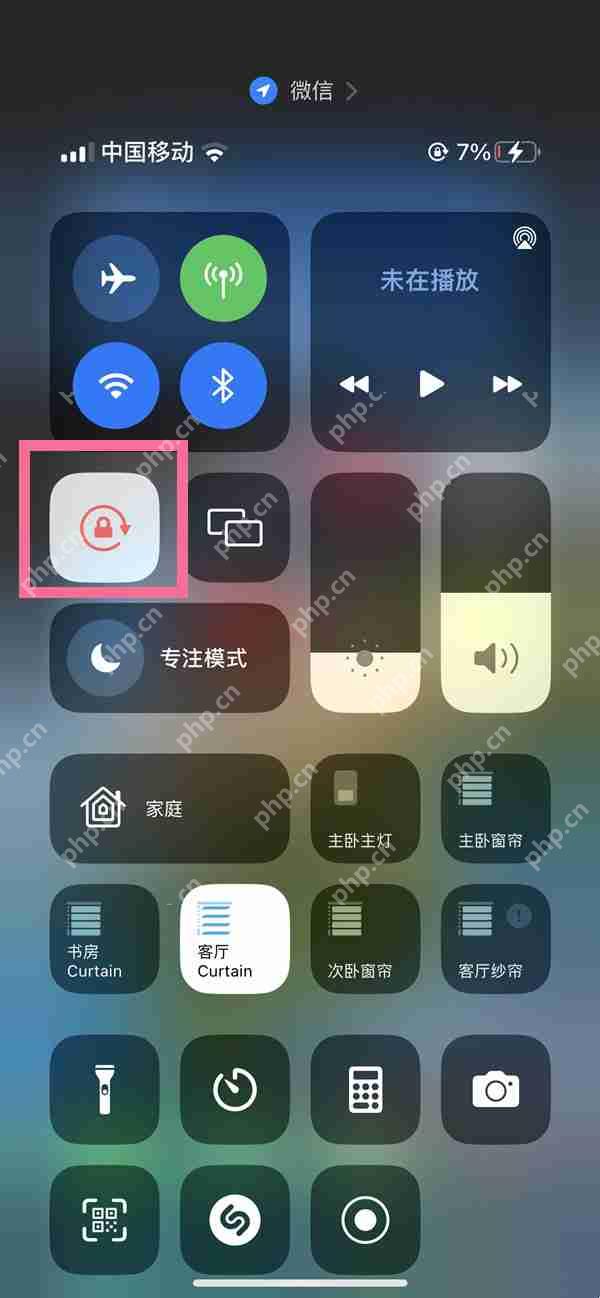 苹果14 Plus屏幕旋转的用法  第2张