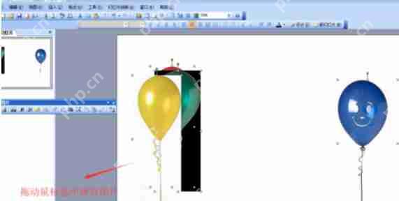 Power Point 2003，多张图片对齐方法全解析  第5张