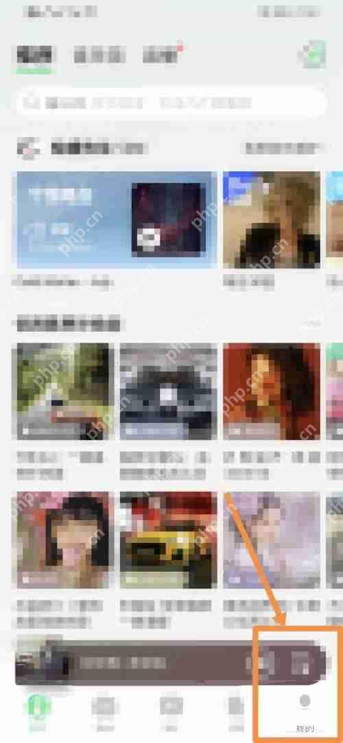QQ音乐头像设置方法  第1张